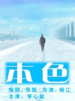 国产伦精品一区二区三区高清