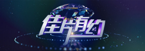 国产伦精品一区二区三区高清